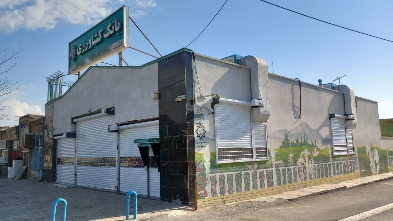 بانک کشاورزی داورزن